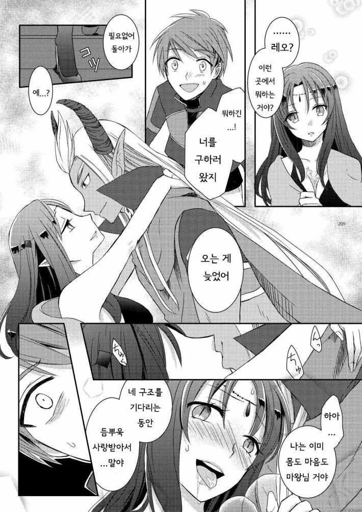 manga_61793938_005.webp