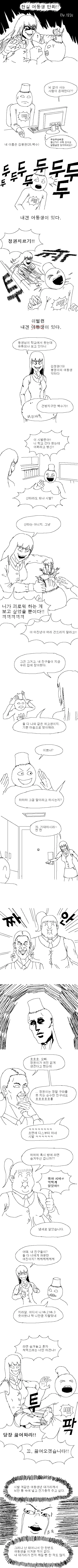 manga_62269_001.webp