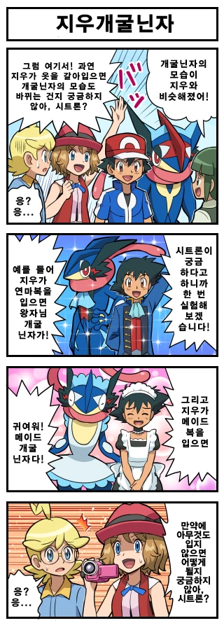manga_624158_001.webp
