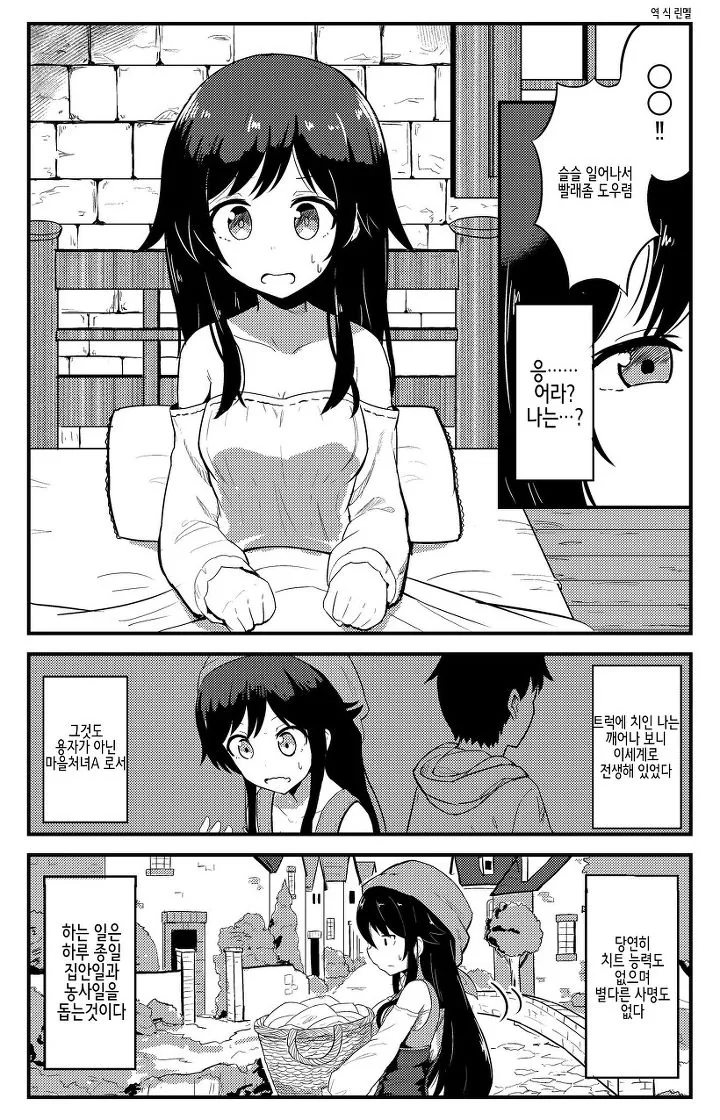 manga_629259_001.webp