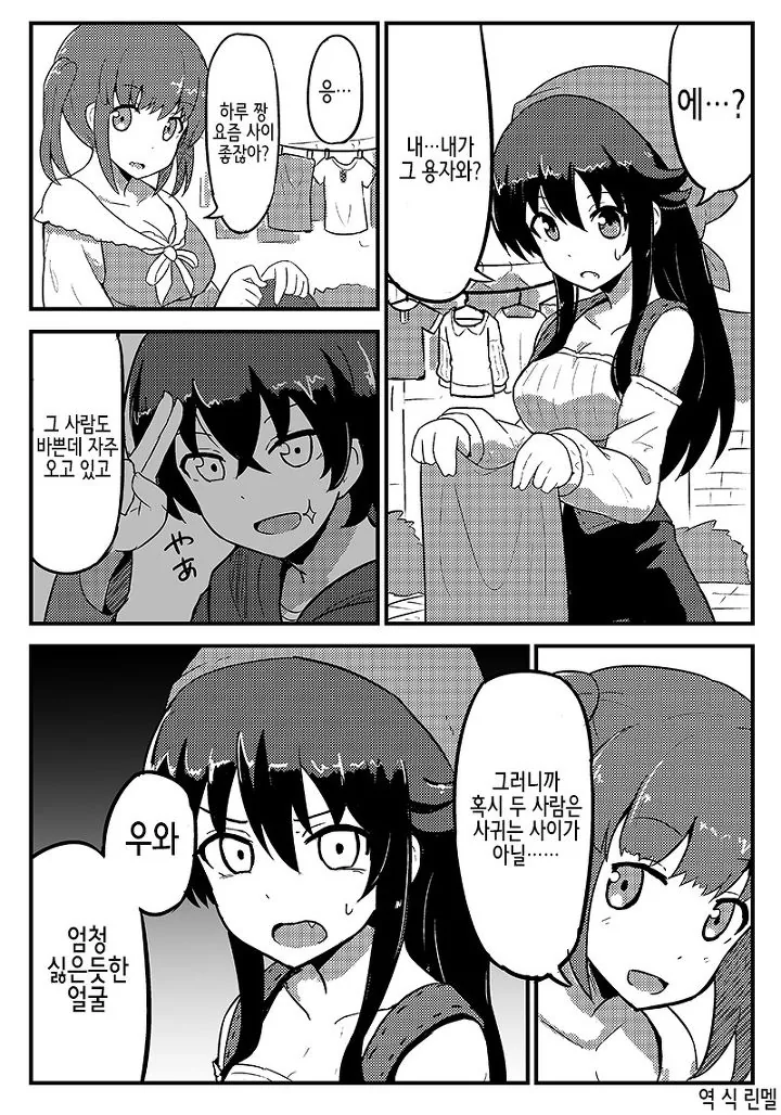 manga_629259_005.webp