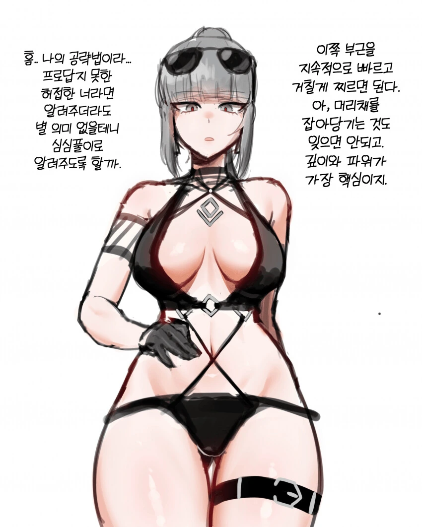 manga_62948206_001.webp