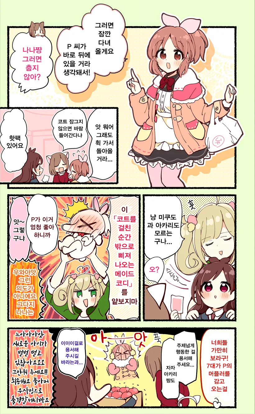 993D283B5C3B812806.png