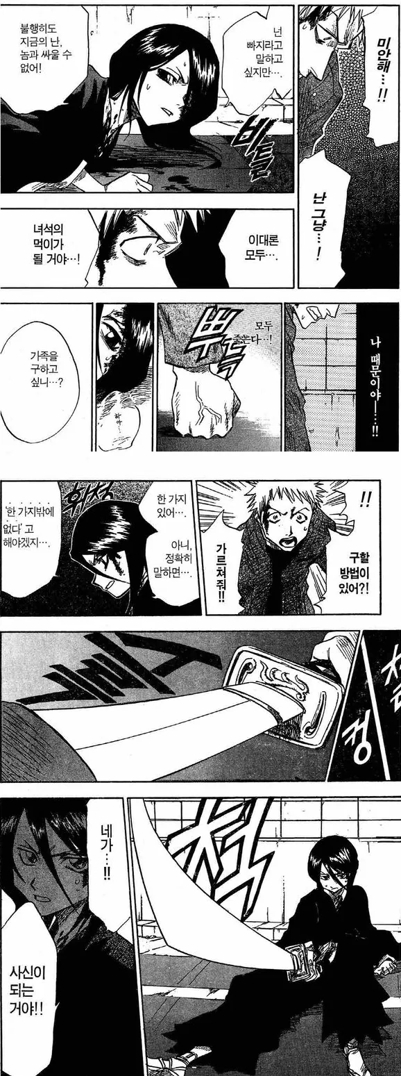 manga_65732_001.webp