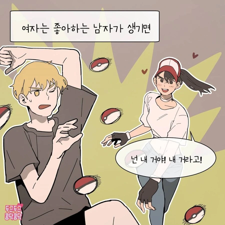 manga_660632_001.webp
