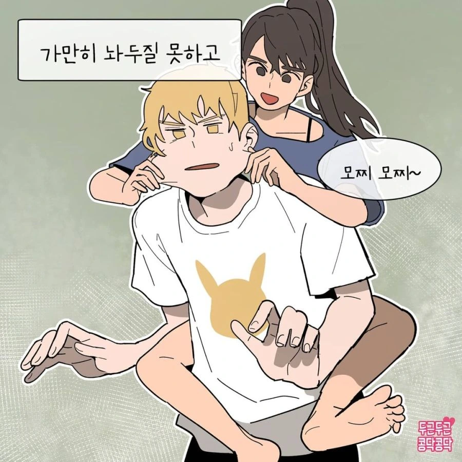 manga_660632_002.webp