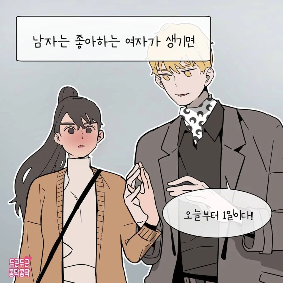 manga_660632_003.webp