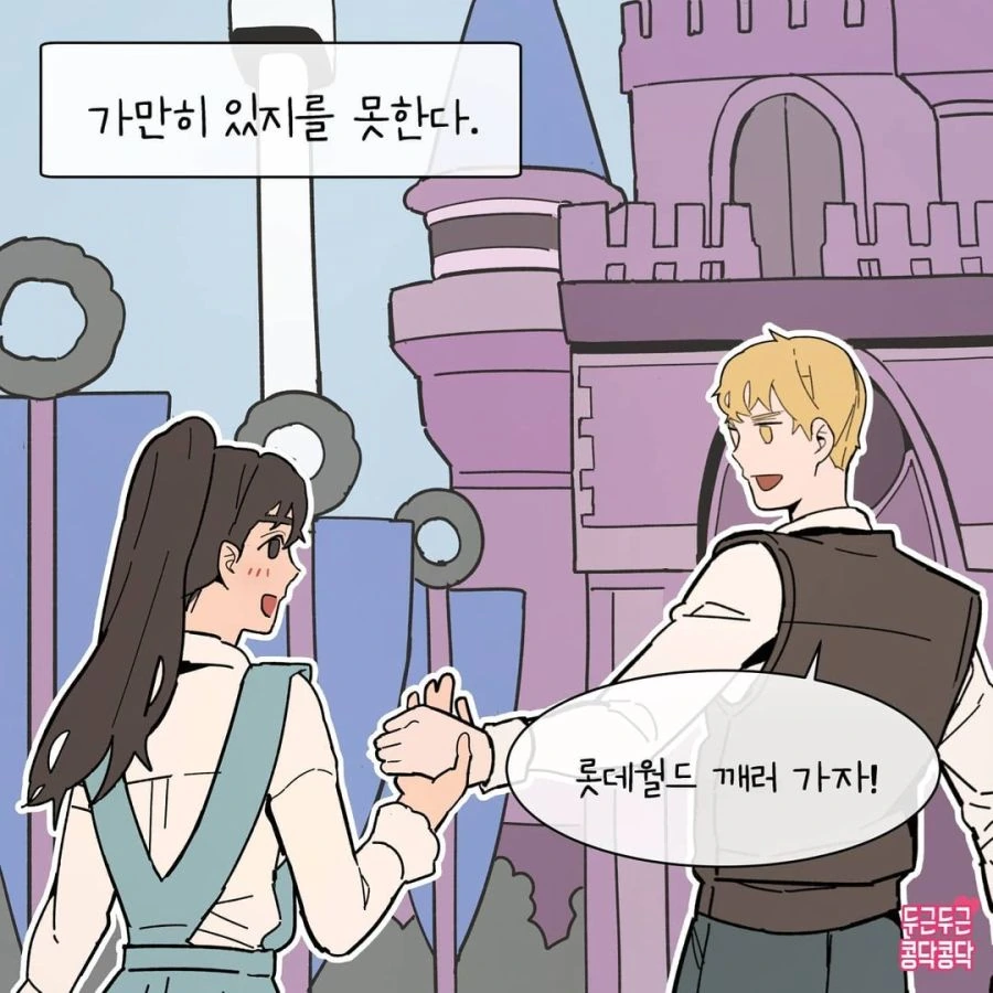 manga_660632_004.webp