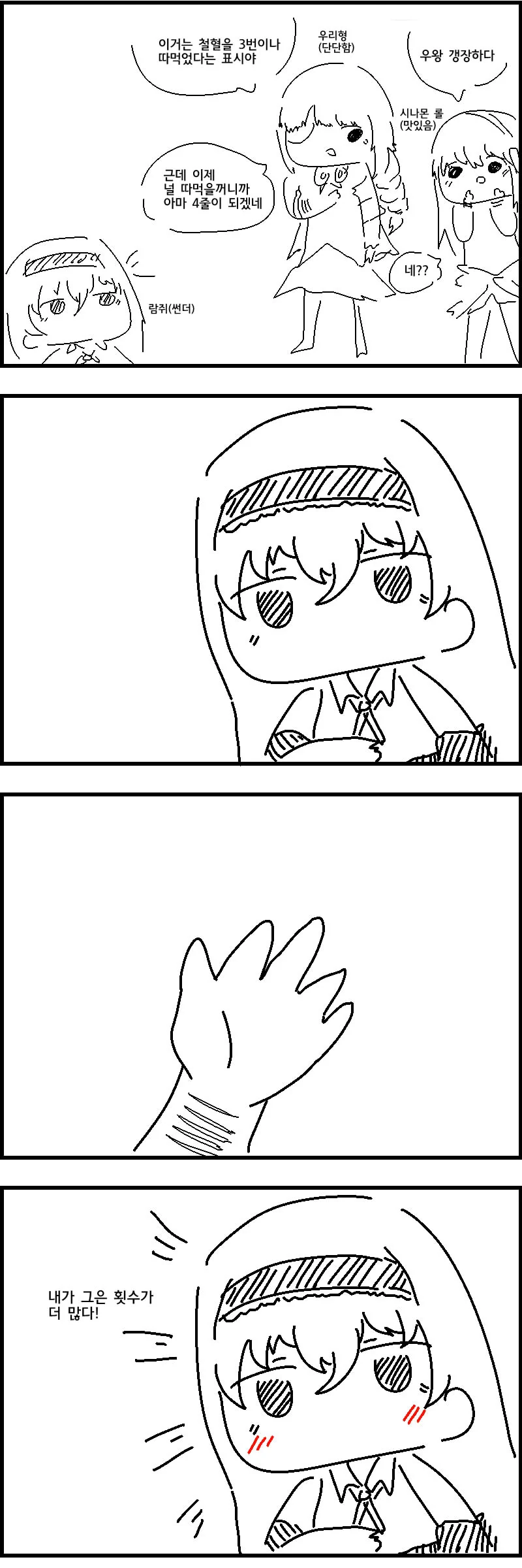 manga_681102_001.webp
