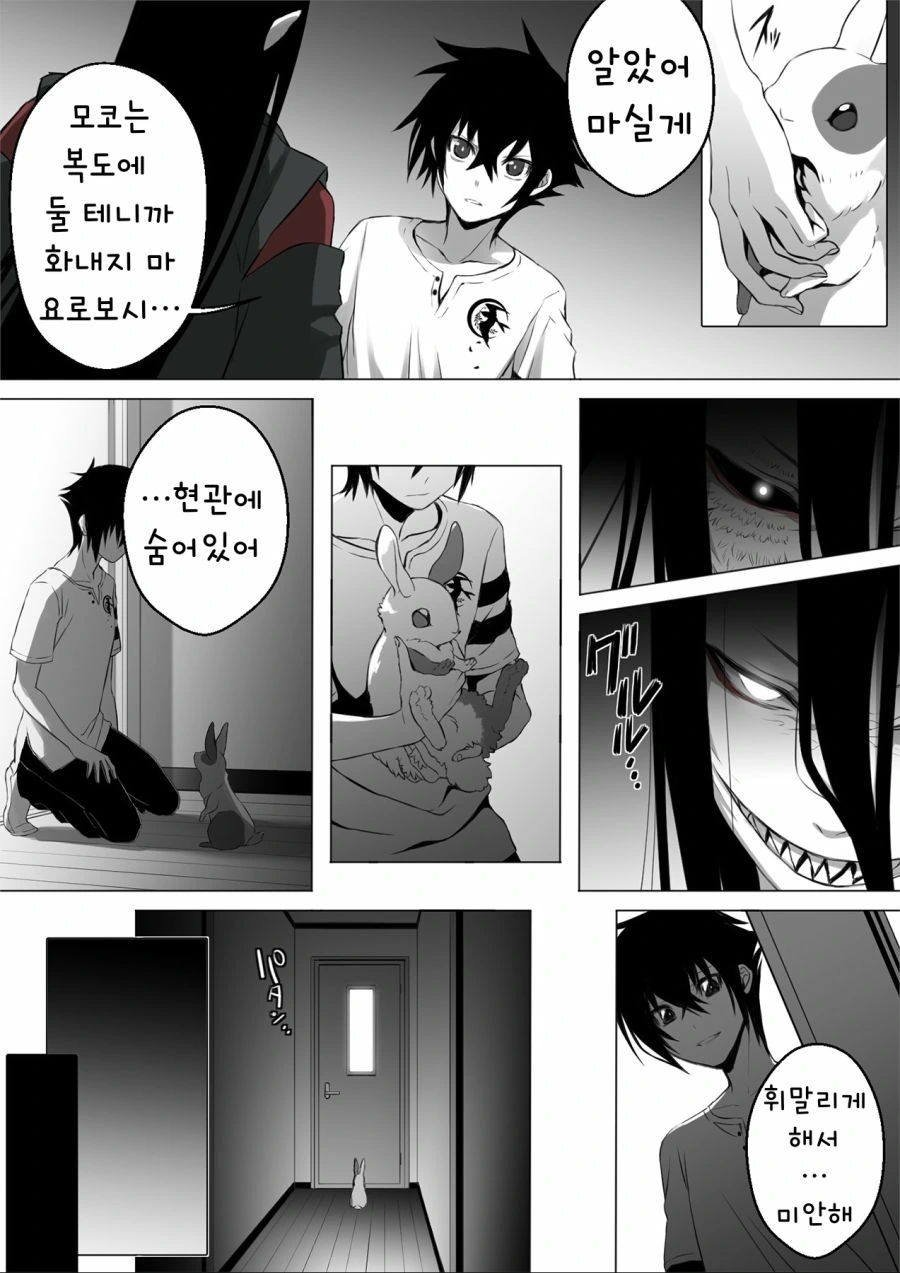 manga_681490_001.webp