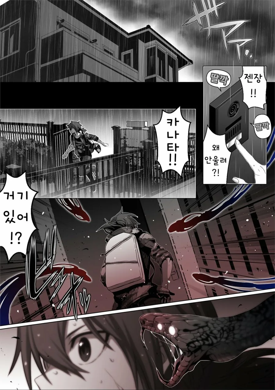 manga_681490_002.webp
