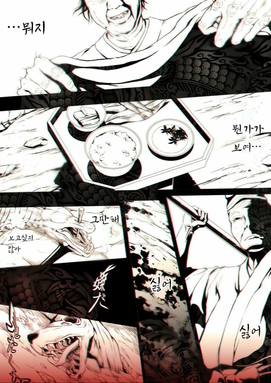 manga_681490_007.webp