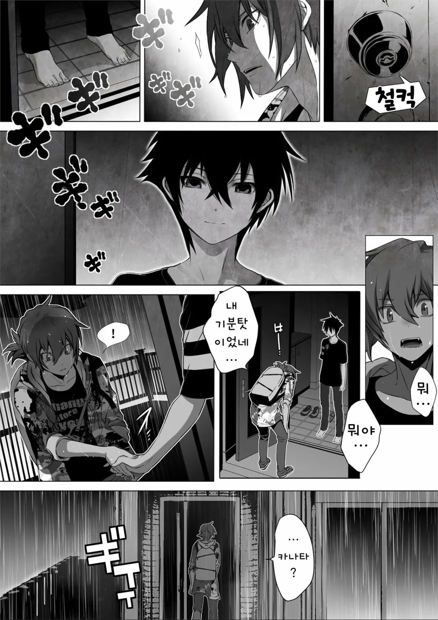 manga_681490_010.webp