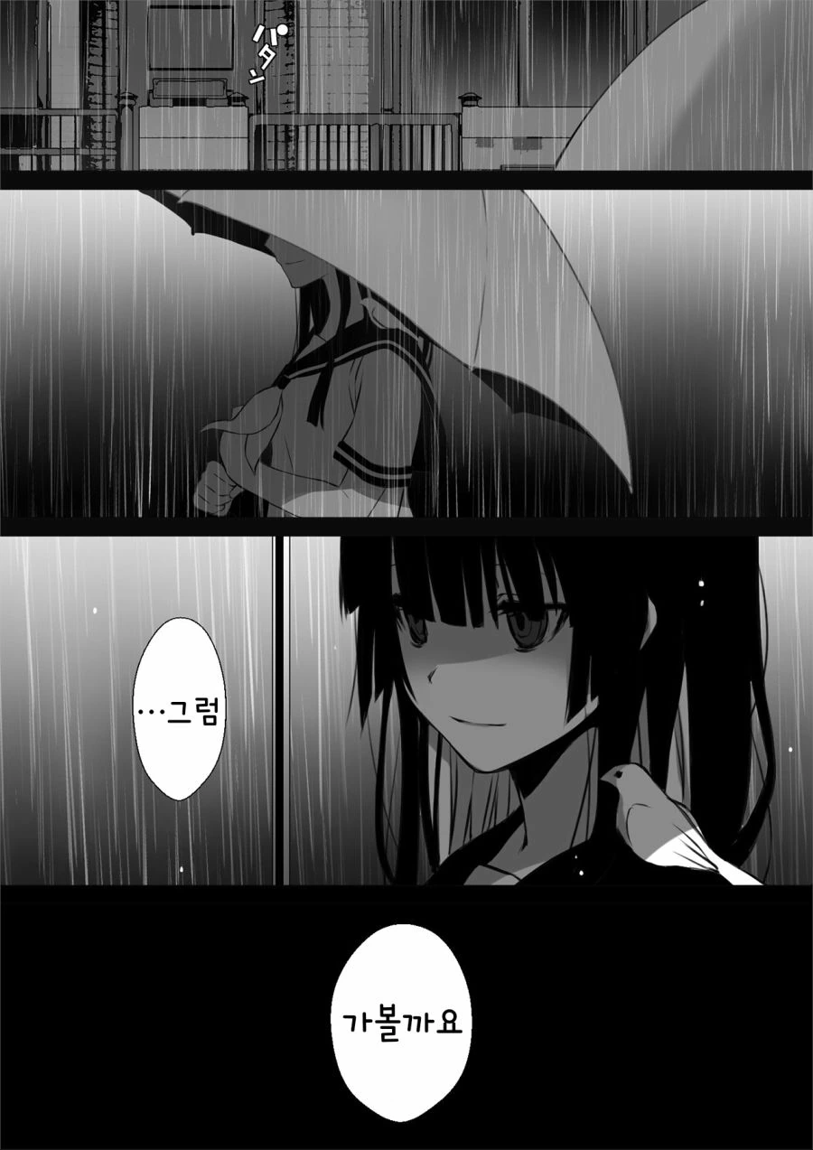 manga_681490_011.webp