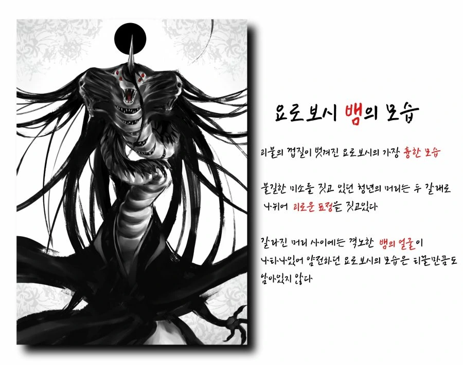 manga_681490_012.webp
