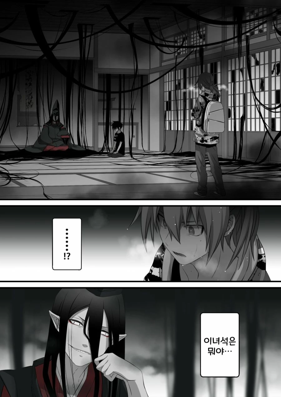 manga_681490_014.webp