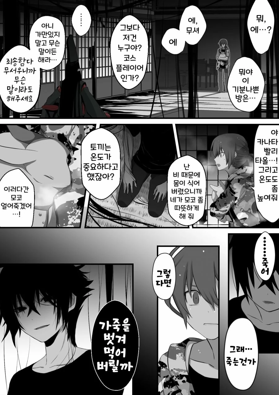 manga_681490_015.webp