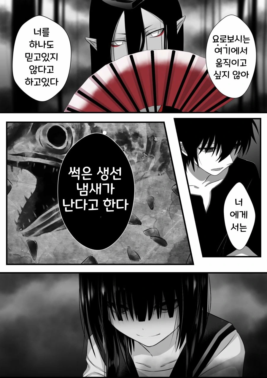 manga_681490_018.webp