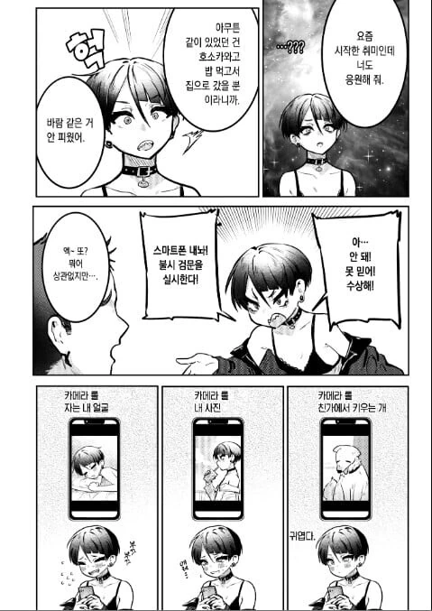 manga_68267047_003.webp