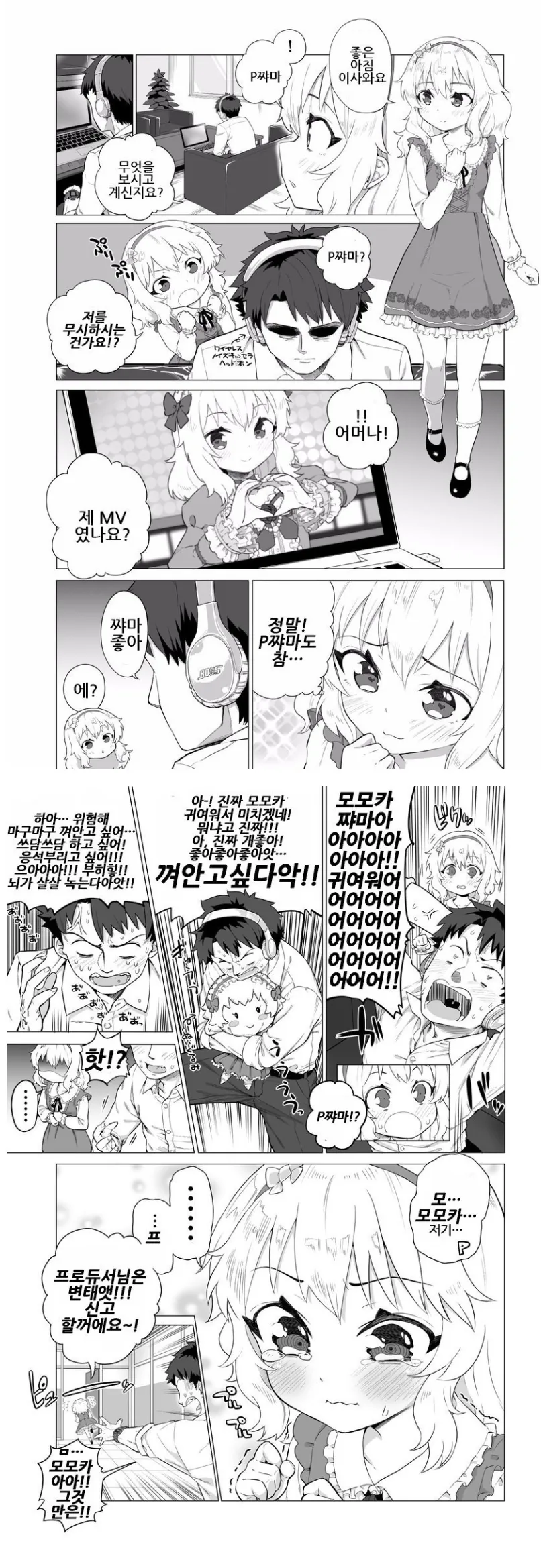 manga_70015_001.webp