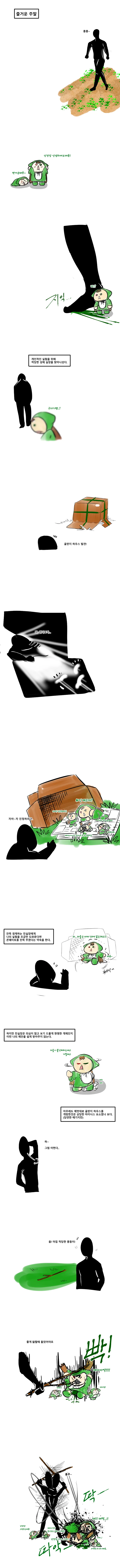 manga_70064_001.webp