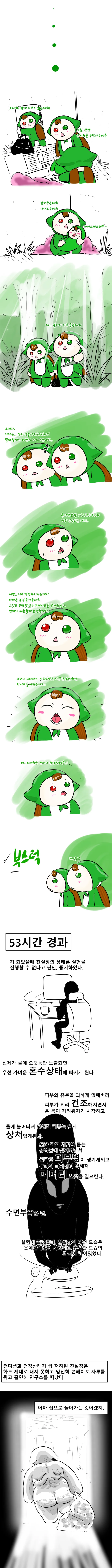 manga_70064_005.webp