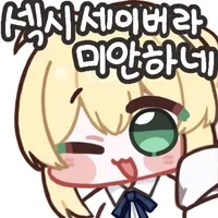 야겜 히로인들_2.webp