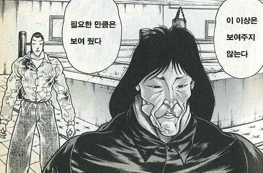 manga_726775_022.webp