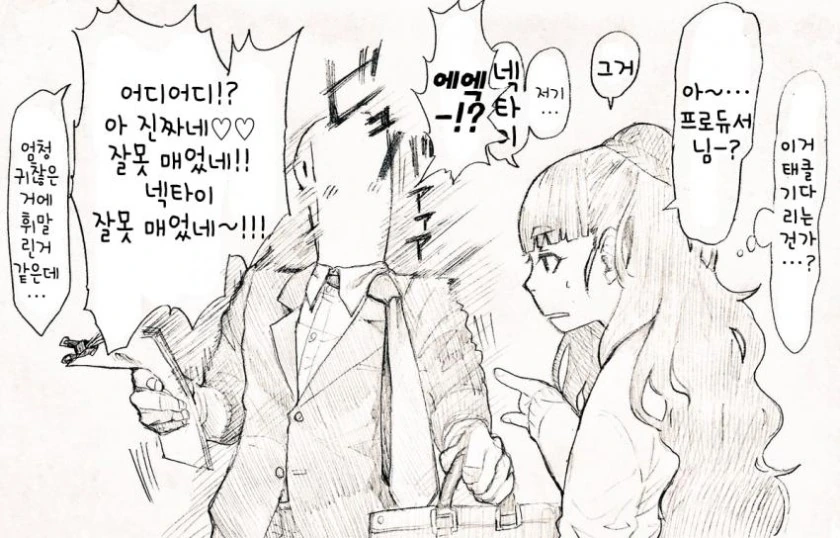 manga_755527_001.webp