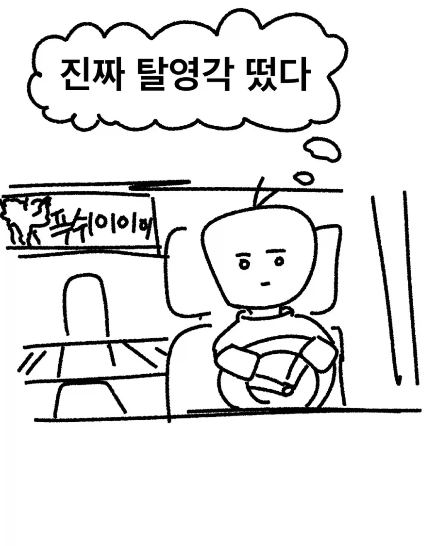 군대에서 후진사고 난 만화_11.webp
