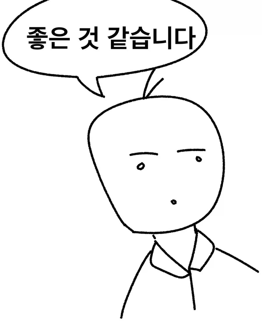 군대에서 후진사고 난 만화_19.webp