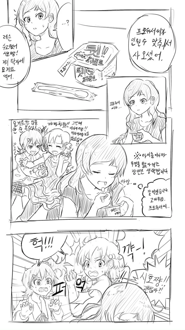 manga_77347_001.webp
