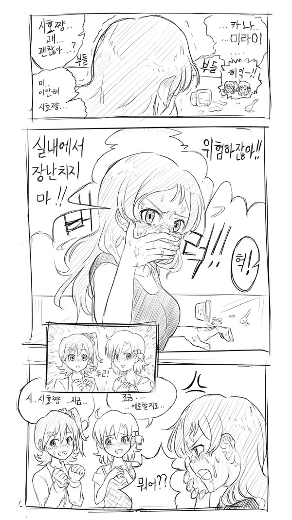 manga_77347_002.webp