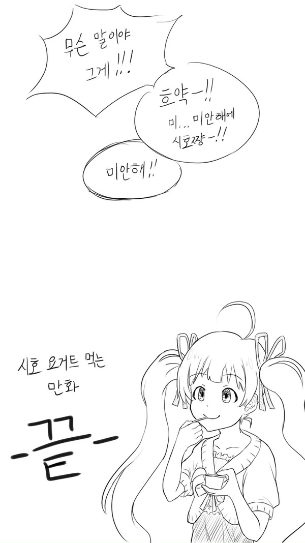 manga_77347_003.webp