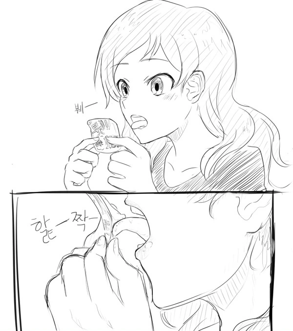manga_77347_004.webp