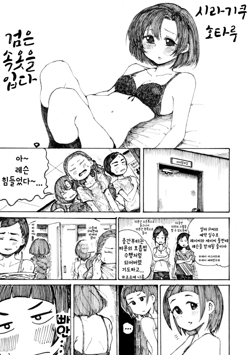 manga_77434_001.webp