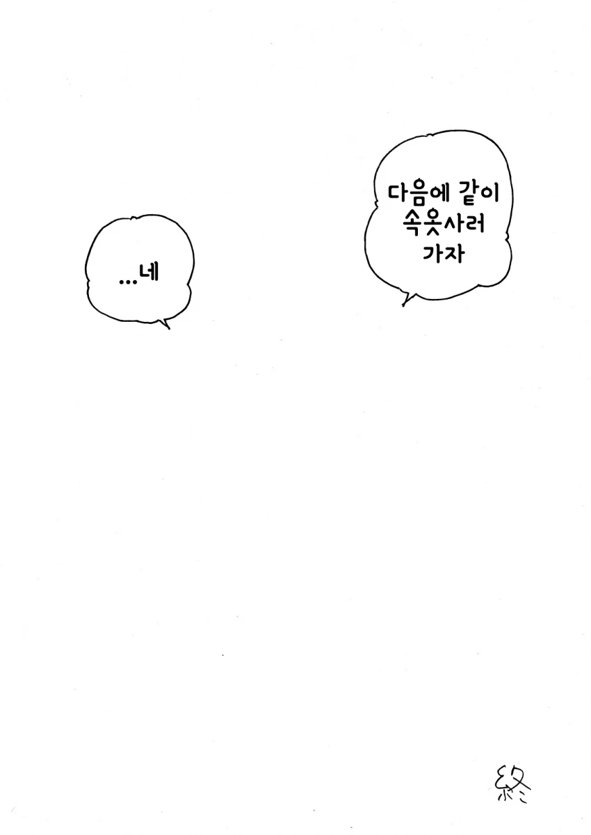 manga_77434_006.webp