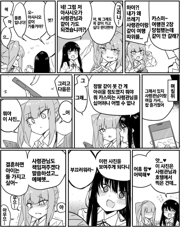 manga_789028_001.webp