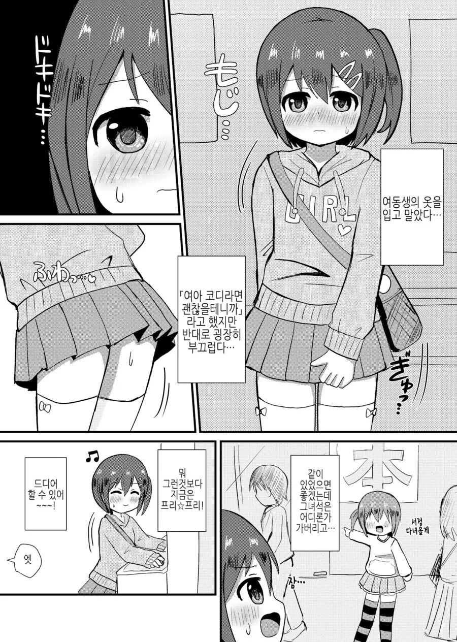 manga_792357_003.webp