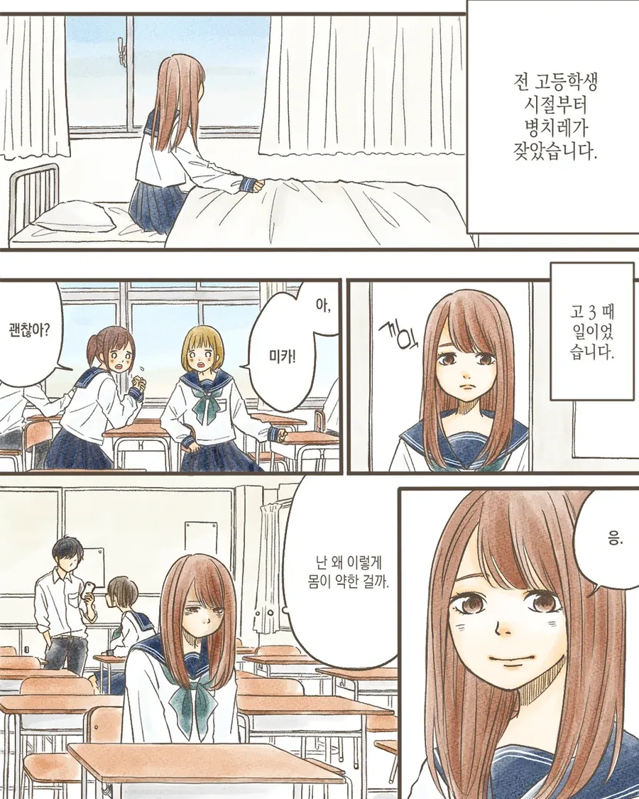 manga_800828_001.webp