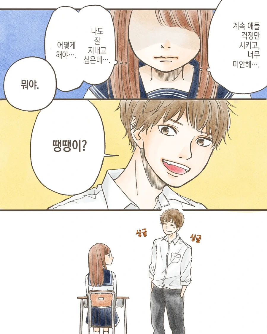 manga_800828_002.webp
