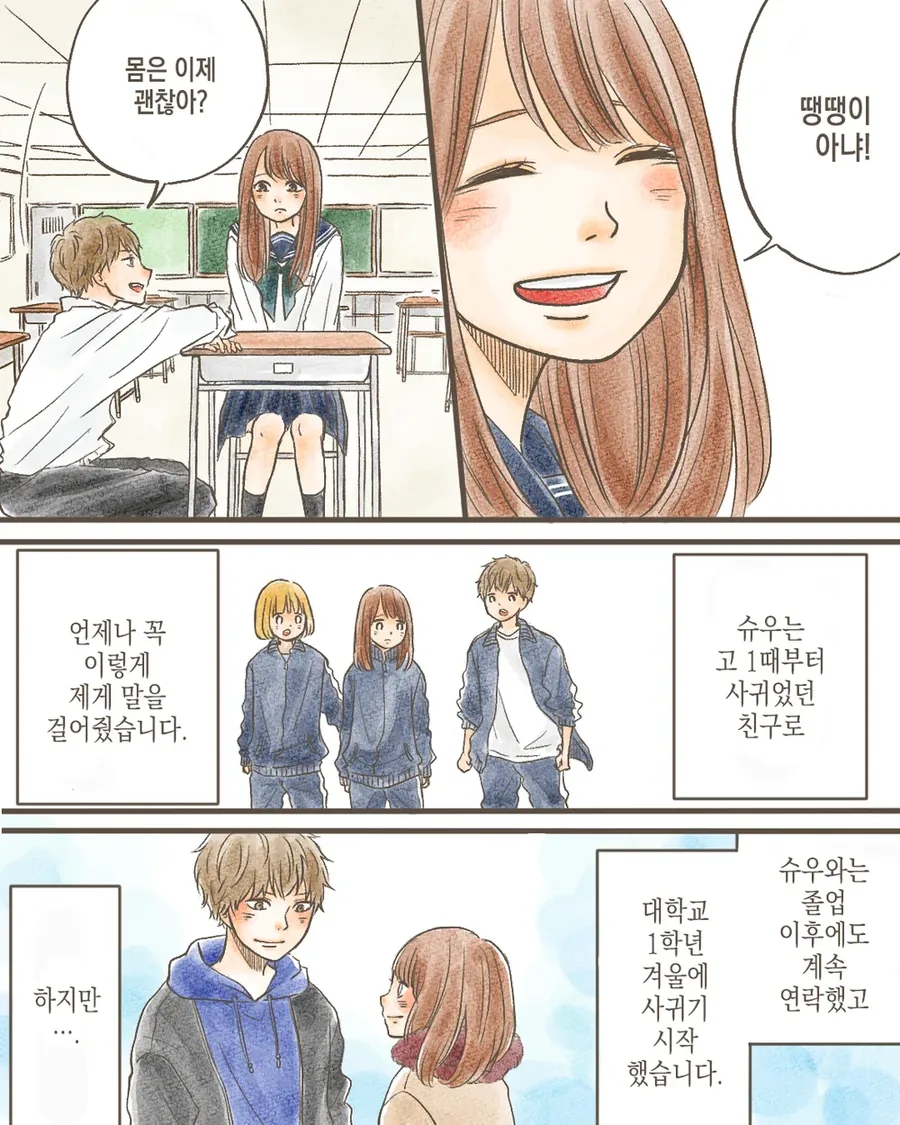 manga_800828_003.webp