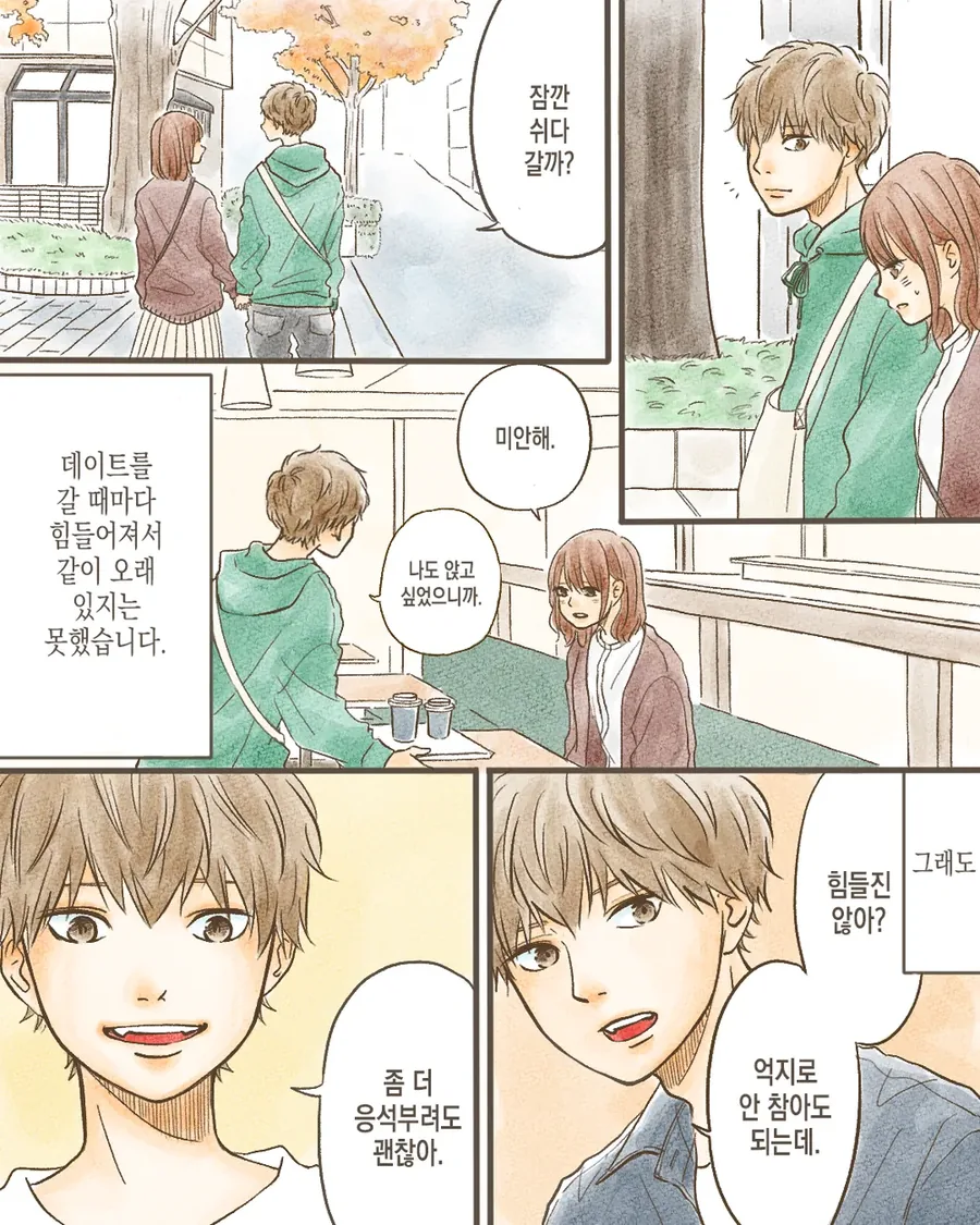 manga_800828_004.webp