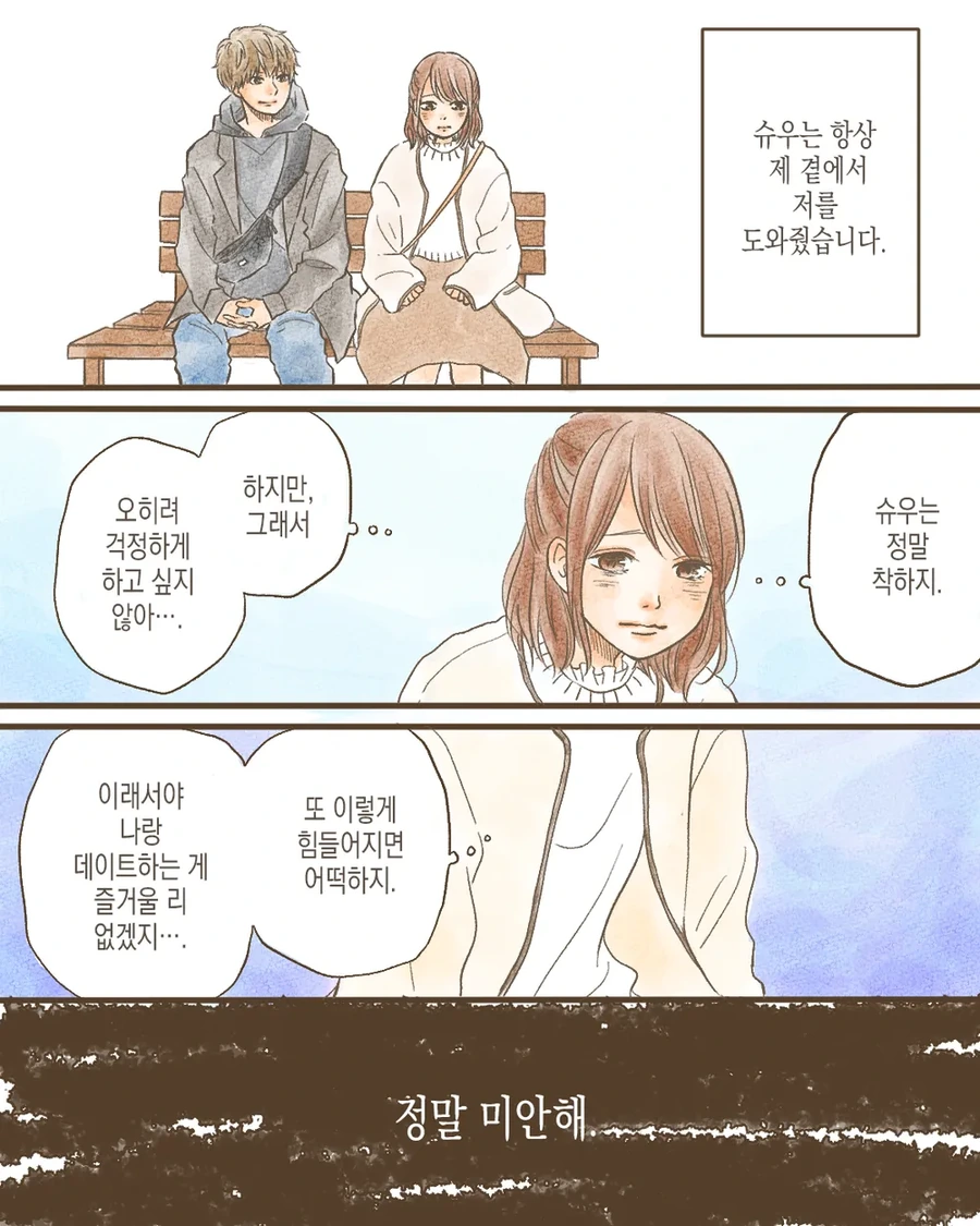 manga_800828_005.webp