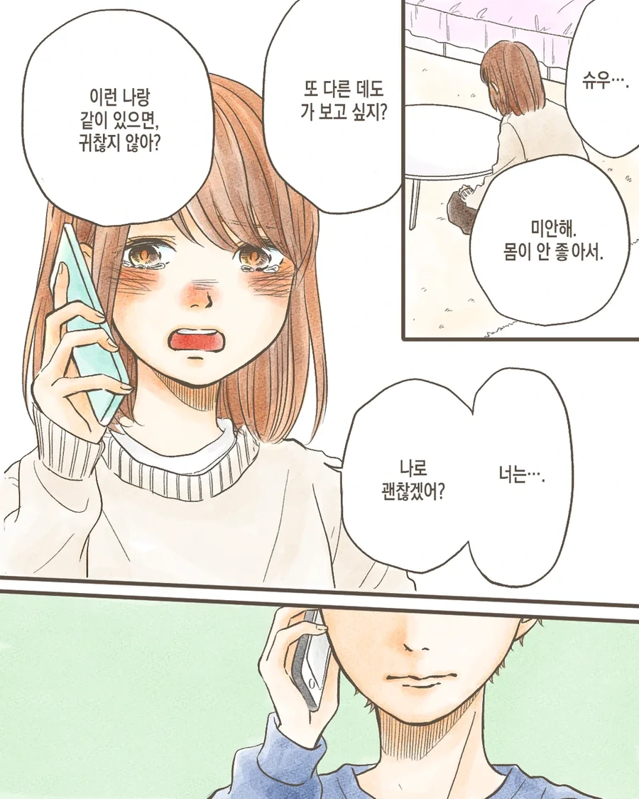 manga_800828_006.webp