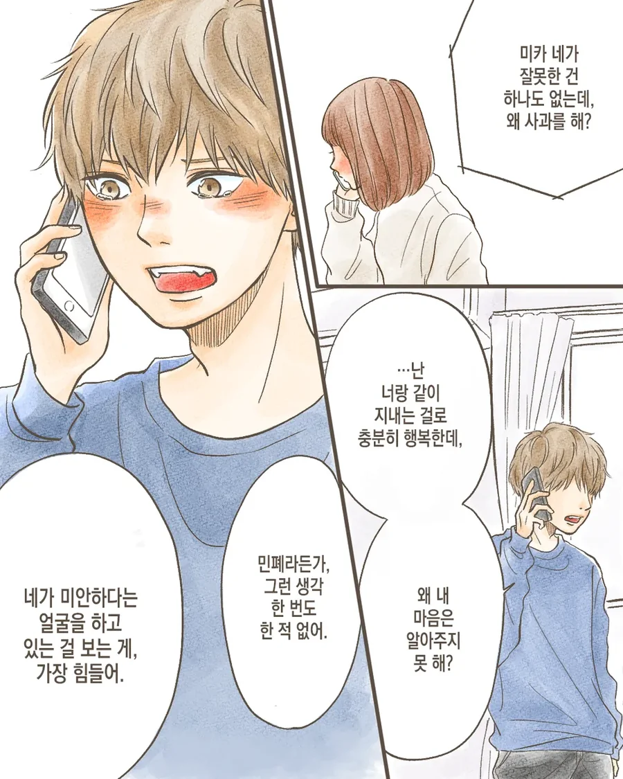 manga_800828_007.webp