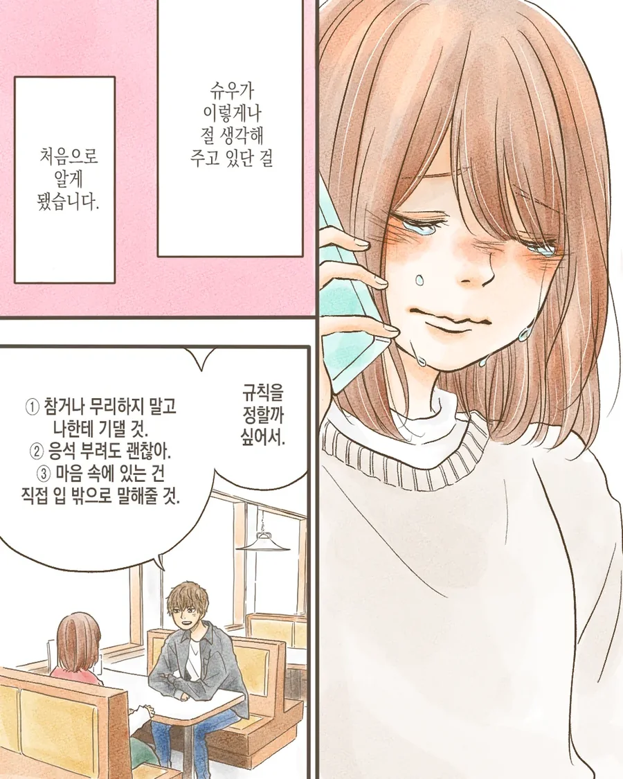 manga_800828_008.webp