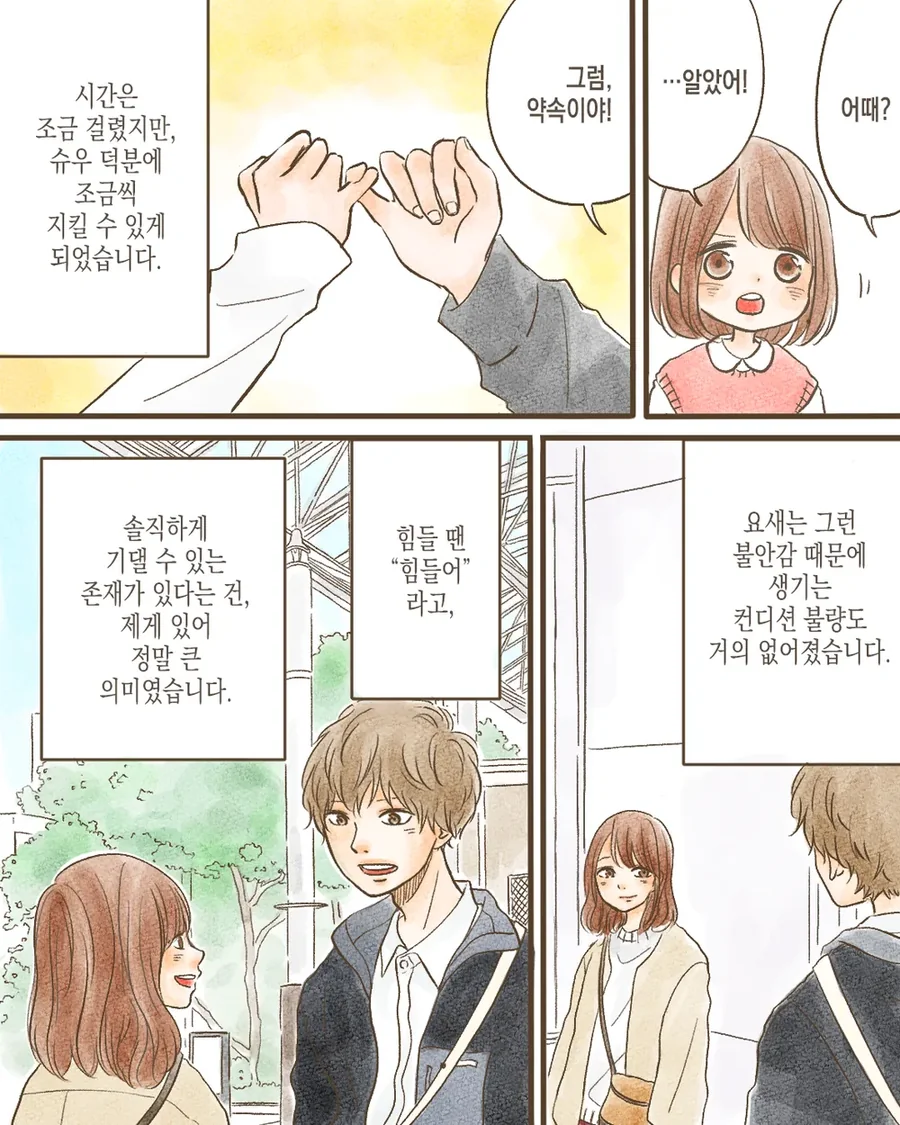 manga_800828_009.webp