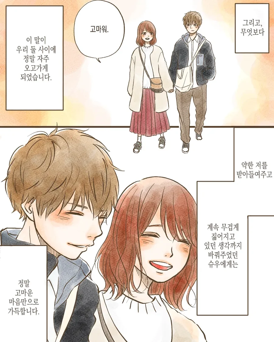 manga_800828_010.webp