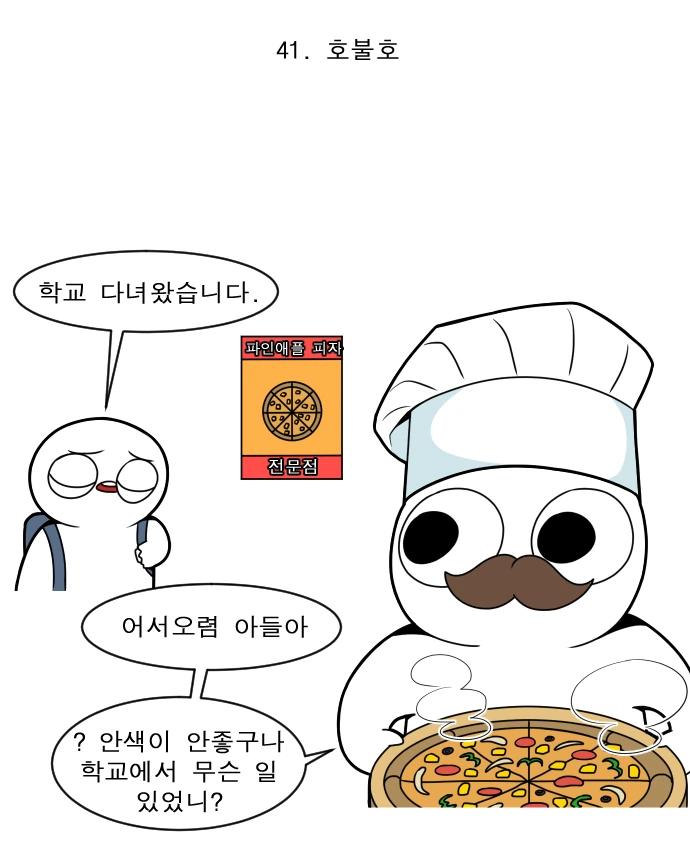 manga_805255_001.webp